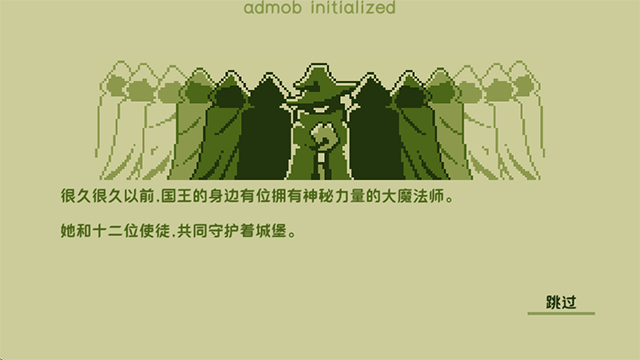 关键勇士中文版
