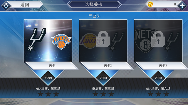 NBA2K19手机中文版