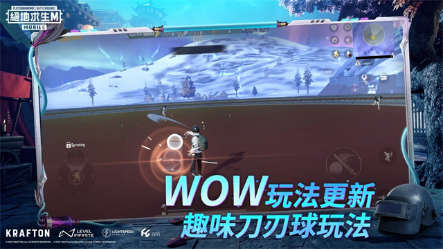 PUBG MOBILE测试服