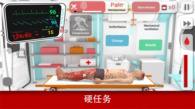 真实医疗模拟器(Reanimation inc)