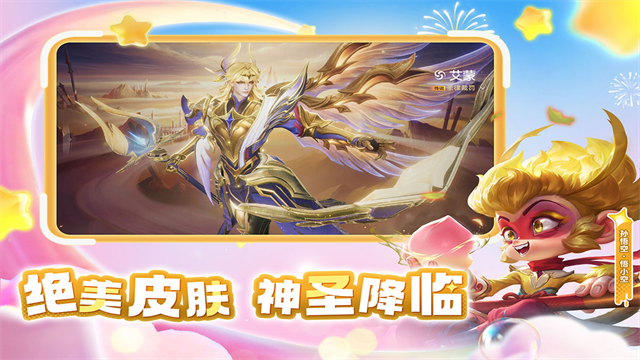 曙光英雄taptap版