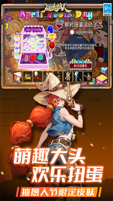 战魂铭人测试版