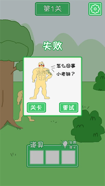 老公溜了鸭