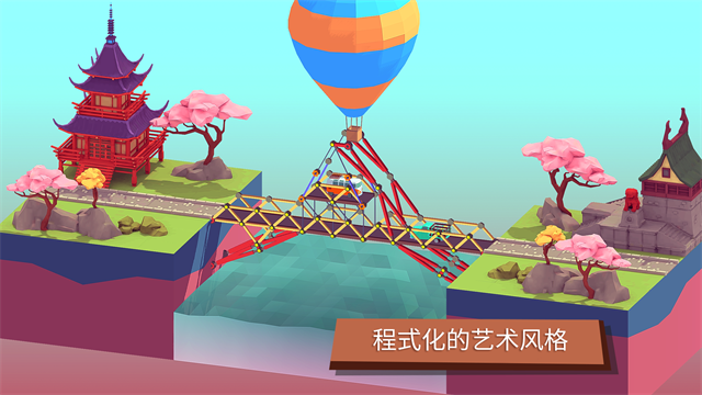 坏掉的桥(Bad Bridge)