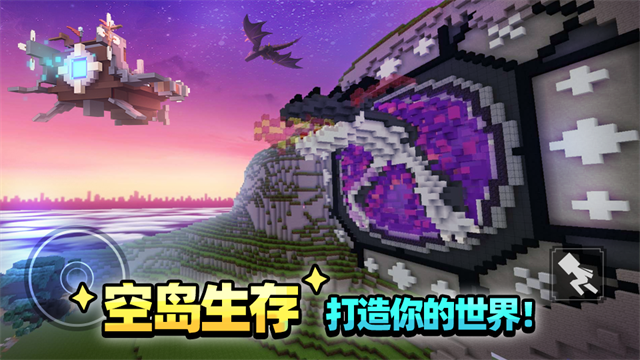 方块堡垒最新版本