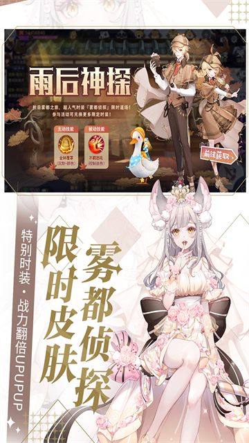 天姬变体验服