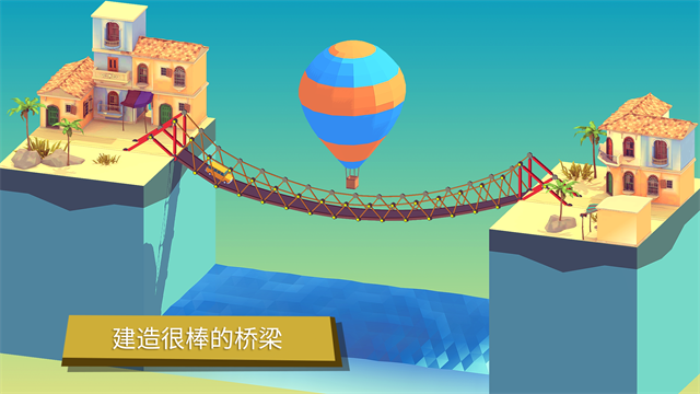 坏掉的桥(Bad Bridge)