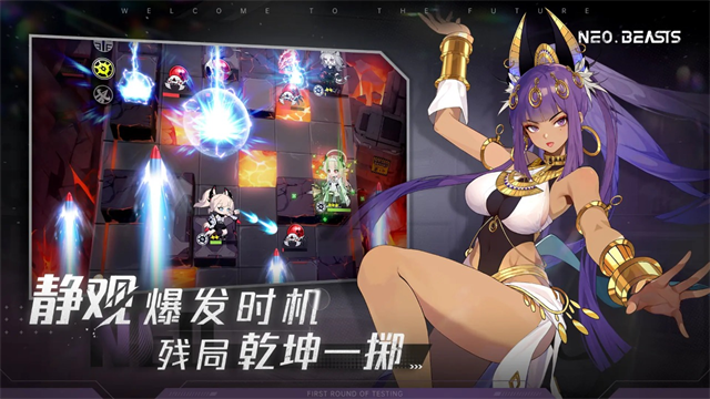 NEO BEASTS官方版