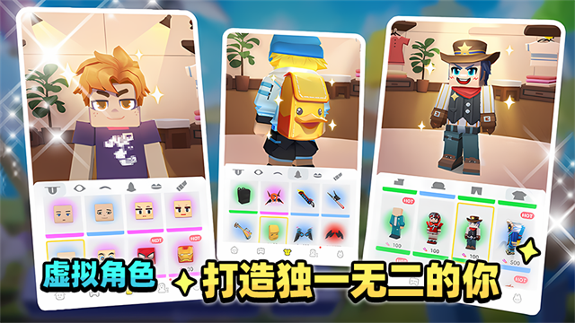 方块堡垒最新版本