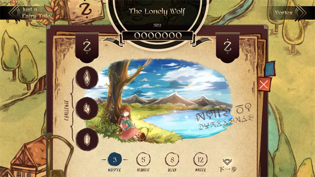 拉诺塔官方正版(Lanota)