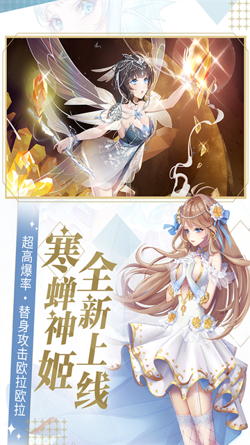 天姬变体验服