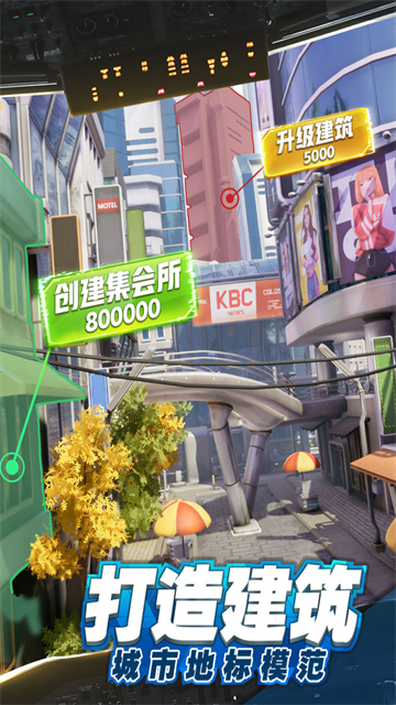 商道高手强盛服