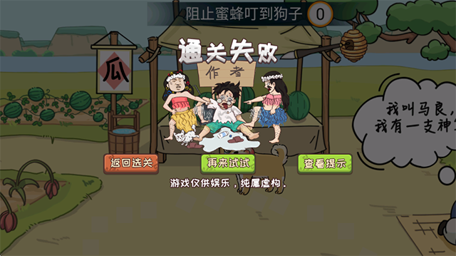 脑洞我最大
