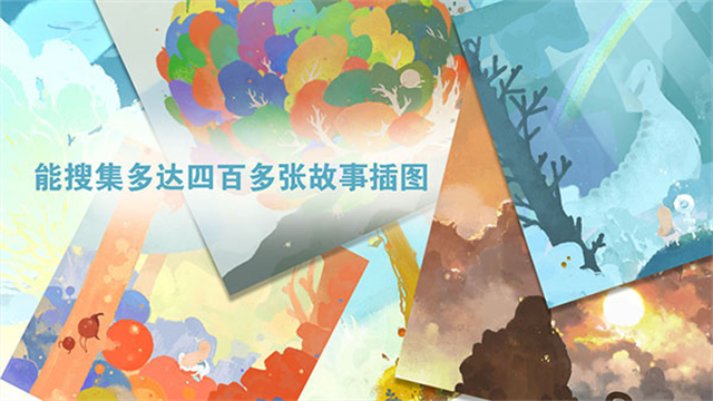 天国旅立官方版