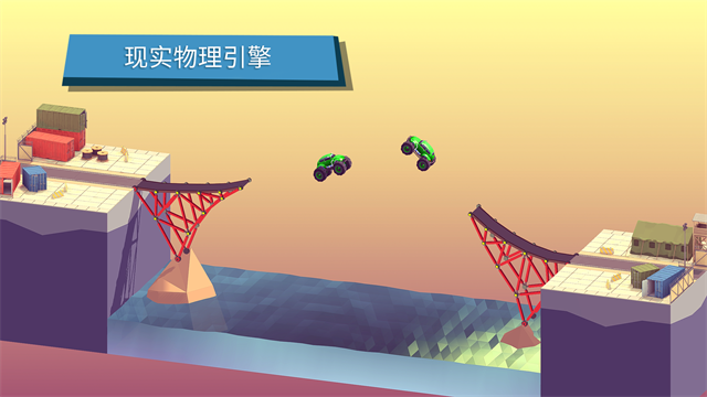 坏掉的桥(Bad Bridge)