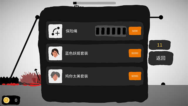 射偏就会死