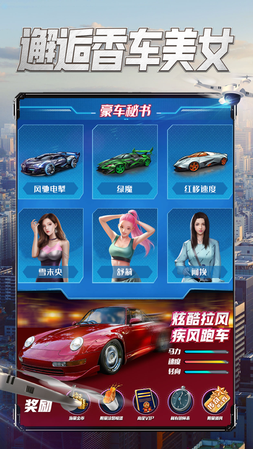要做大富翁单机破解版