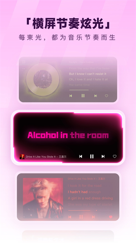 酷狗音乐播放器官方版