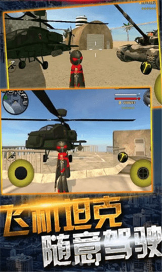 蜘蛛侠绳索城市英雄游戏