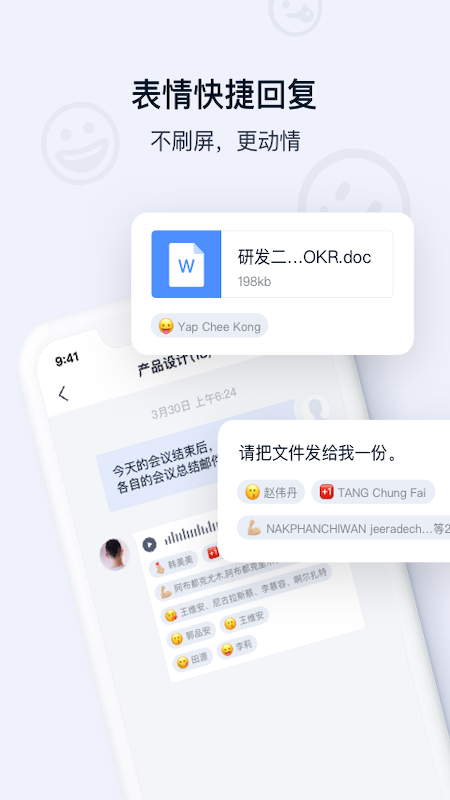丰声app