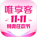 唯享客官方版
