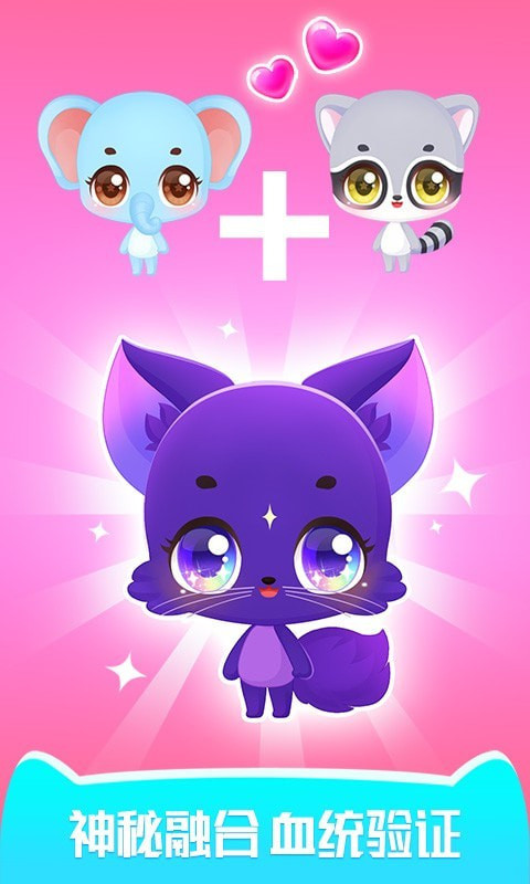 梦想精灵乐园最新版