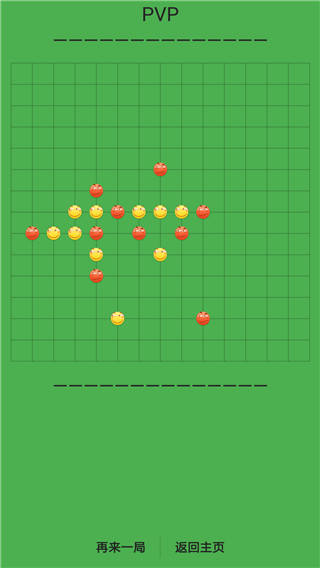 滑稽五子棋手游