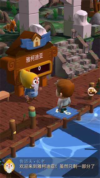 口袋里的海洋世界中文版