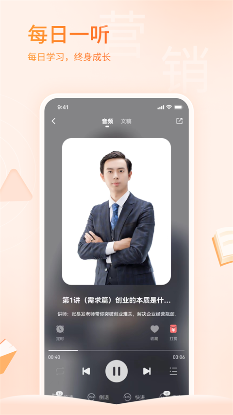 666书友会app