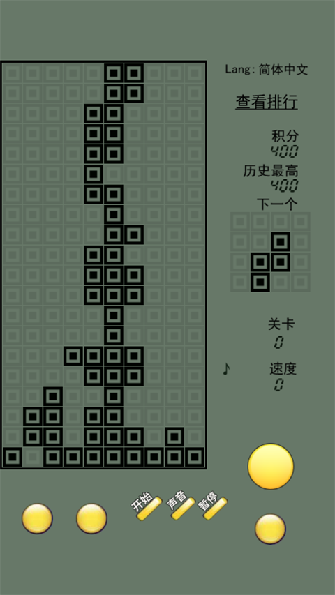 俄罗斯方块经典版