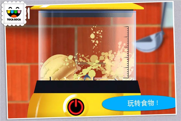 托卡厨房最新版本(Toca Kitchen)