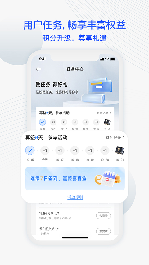 JETTA捷达App