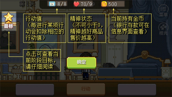 金币与人生手机版