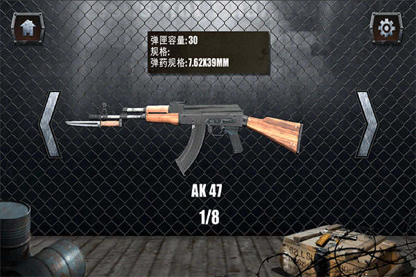 真实枪械模拟器中文最新版
