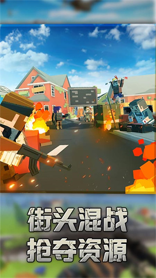 正中靶心官方版