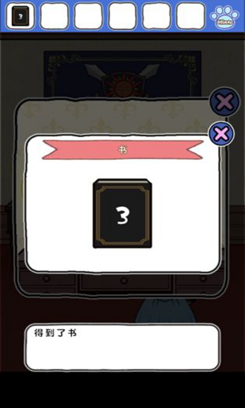 大白猫逃脱喵德瑞拉游戏