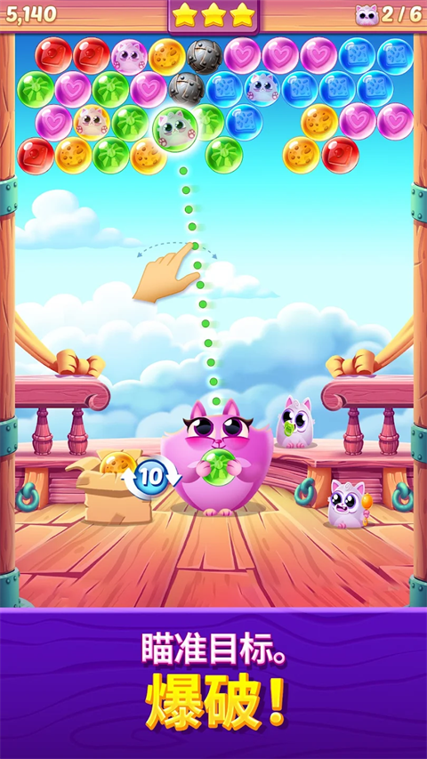 Cookie Cats Pop最新版(饼干猫泡泡龙)