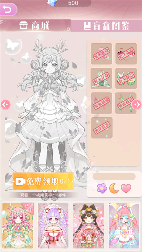 次元换装少女游戏官方版