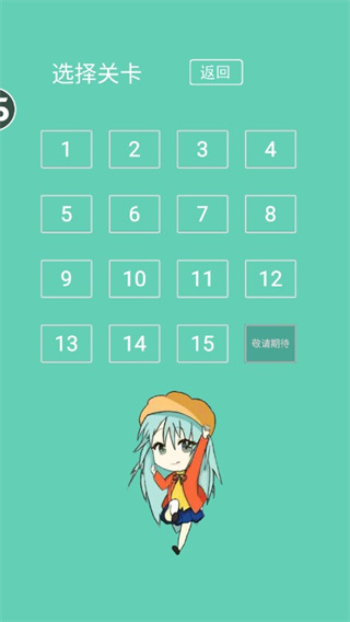 爸爸把我锁在家里了