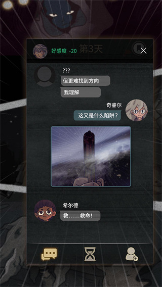 7days官方正版