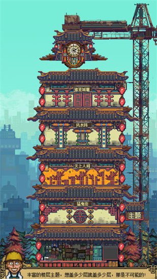 怪奇小店手游测试版