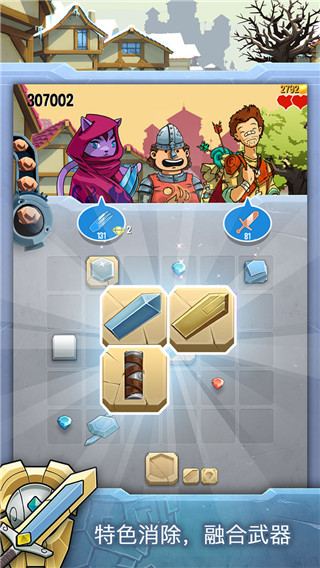 铁匠迷情2官方版