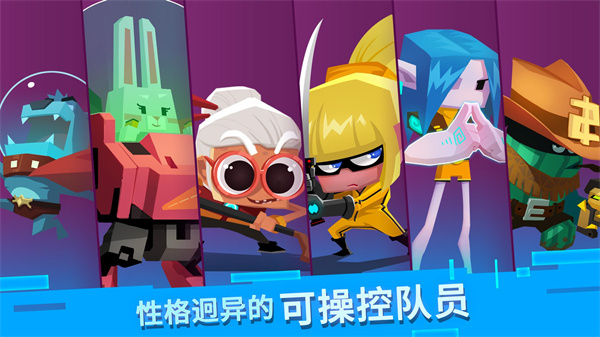 比特小队官方正版