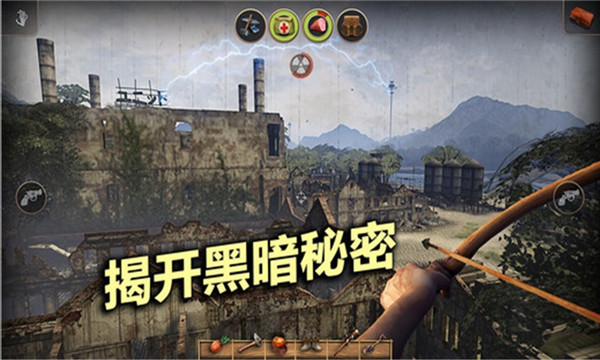 辐射岛中文版(Radiation Island Free)