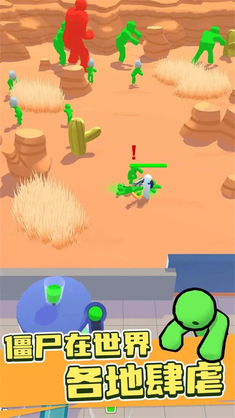 僵尸榨汁达人最新版