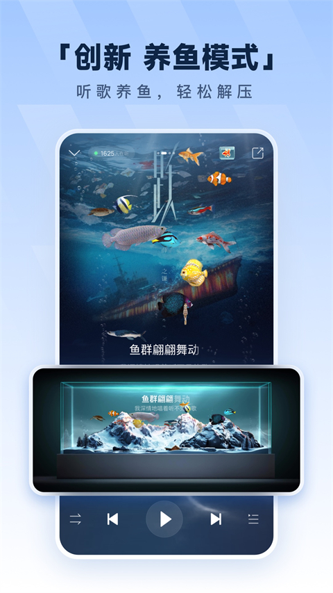 酷狗音乐播放器官方版