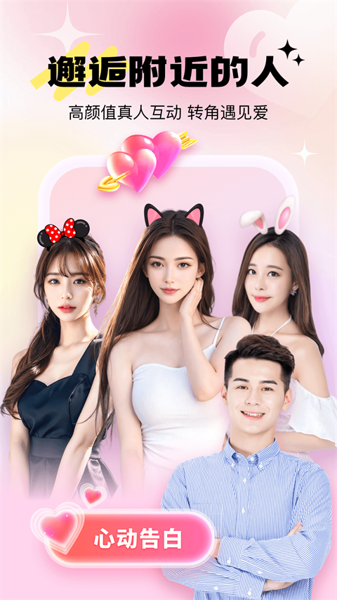 乖猪app聊天最新版