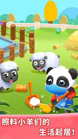 奇妙农场最新版本