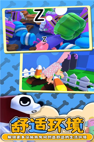 摇摆狗狗中文版