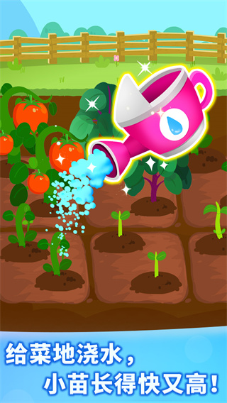 奇妙农场最新版本
